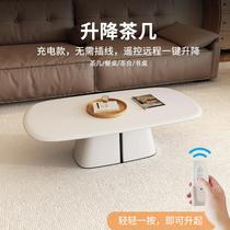 Lift coffee table dual-purpose dining table small apartment living room home cream style multi-functional electric fully automatic modern simple