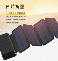 Suitable for new energy waterproof portable universal 10000 mAh mobile power supply logo solar power bank household