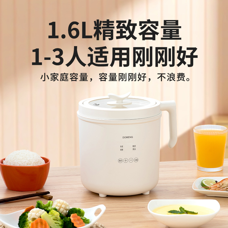 หม้อหุงข้าวอัจฉริยะ Domon หม้อหุงข้าวสำนักงานขนาดเล็กและสะดวกสบายสำหรับคนคนเดียว หุงซุปและโจ๊ก