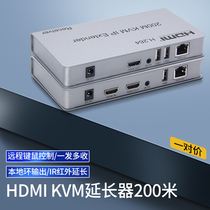HDMI network cable extender 200 meters KVM network IP to rj45 with USB mouse button 120 meters switch one to many