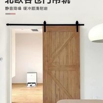Carbon steel American barn door hanging rail track full set of accessories slide rail straight arm sliding door sliding door partition door pulley