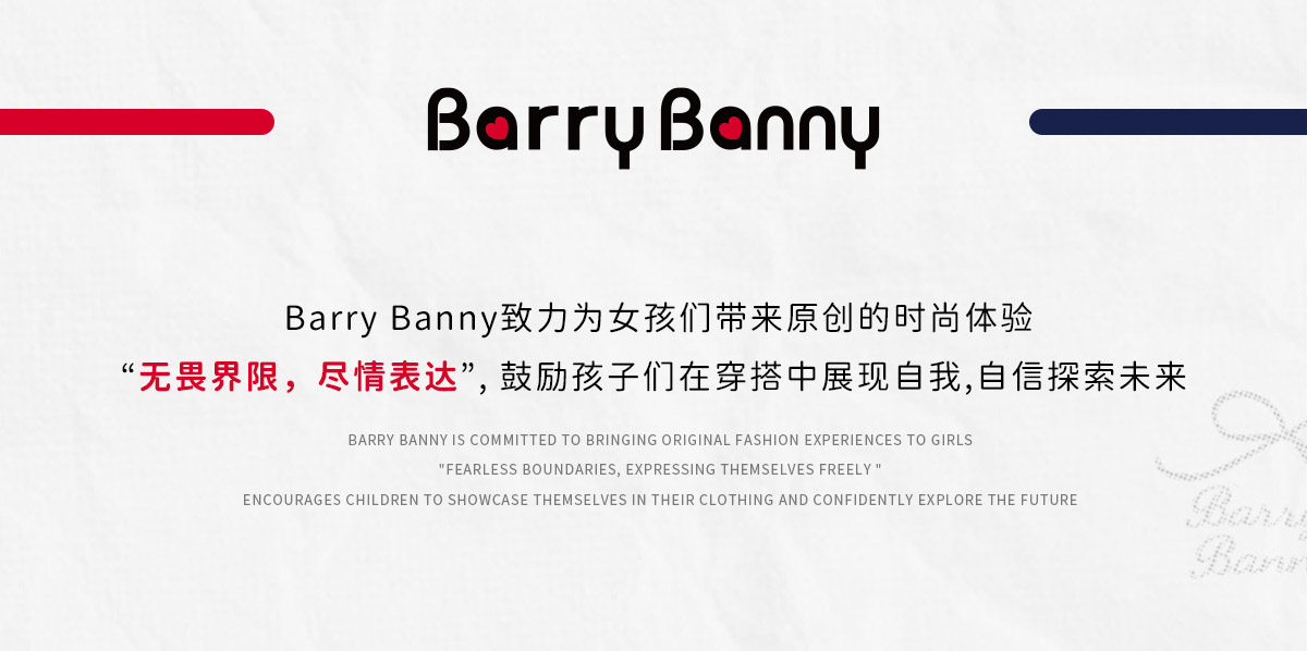 BarryBanny女童猫咪透气T恤2026夏季新款儿童假两件轻薄短袖上衣 — 1