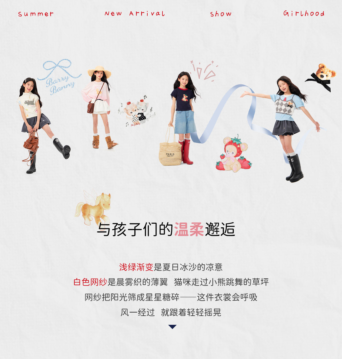 BarryBanny女童猫咪透气T恤2026夏季新款儿童假两件轻薄短袖上衣 — 3