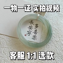 I don’t know the spring but the jade bracelet girl’s Tianshan emerald thin round bar bracelet is a young beauty bar with jade-colored ice seeds and floating flowers.