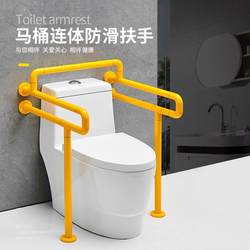 Toilet Toilet Handrail Elderly Disabled Bathroom Non Slip Stainless Steel Railing Toilet Toilet Safety Handle