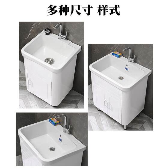 4I陶瓷洗衣池台盆一体洗衣柜浴室柜组合洗手池落地加深水槽家用阳