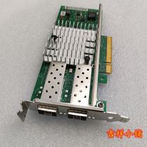 Intel X520 dual-port 10G fiber optic server network card 82599-2SFP with module PCI-E network card