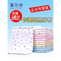 Baby diaper pure cotton large cloth washable cotton urine ring child meson newborn baby mustard cloth diaper