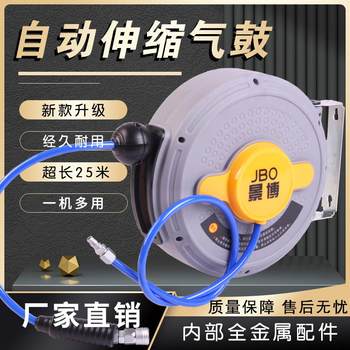 Auto repair pneumatic tools automatic telescopic suspension type air drum automatic pipe reel 20 meters air pipe recovery pipe retractor