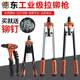 Labor-saving manual core pulling riveting gun pulling gun pulling nail pulling tools household electric drill heavy-duty cap pulling gun pneumatic