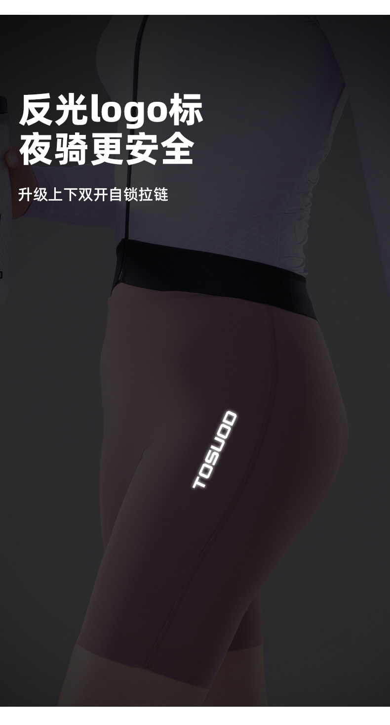 Езда штаны 塔斯队长自行车骑行裤2025夏季女士新款带屁垫骑行短裤专业运动裤