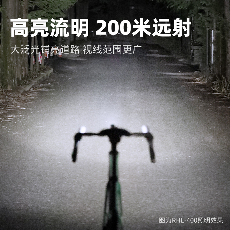 夜间骑行的得力助手——塔斯队长自行车灯