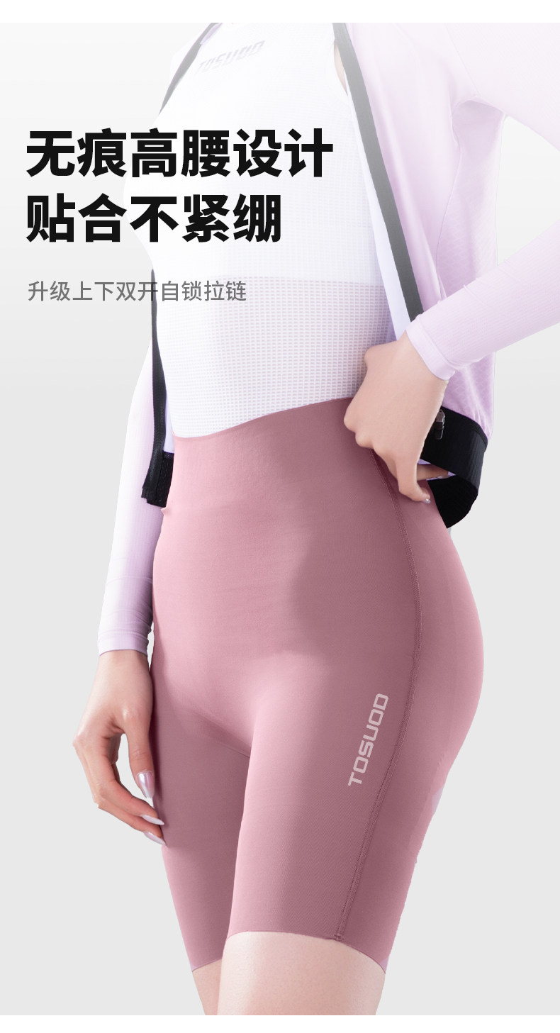 Езда штаны 塔斯队长自行车骑行裤2025夏季女士新款带屁垫骑行短裤专业运动裤
