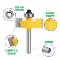 Woodworking milling cutter tenon cutter 7 sets of tenon cutters adjustable tenon cutter engraving machine trimming machine transfer head