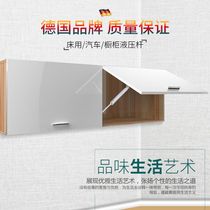 Hydraulic support rod cabinet door hydraulic rod gas support hydraulic rod pneumatic rod support flip door rod hydraulic support rod