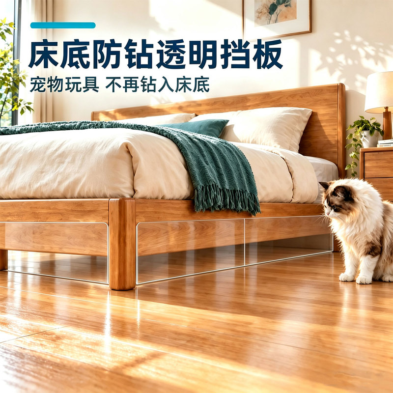 Under-The-Bed Barrier to Prevent Cats from Getting In, Dust-Proof Transparent L-Shaped Acrylic Pvc Partition for Sofa, Desktop, and Bookshelf to Prevent Items from Falling Under-The-Bed Barrier to Prevent Cats from Getting In, Dust-Proof Transparent L-Shaped Acrylic Pvc Partition for Sofa, Desktop, and Bookshelf to Prevent Items from Falling