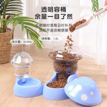 Cat bowl automatic water storage feeder for dogs anti-knock over pet mushroom bowl large capacity feeder supplies for cats