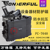 Wandefu PC-7640 photographic equipment trolley case camera safety box moisture-proof box laboratory precision instrument box dehumidification box protective box tool box waterproof sealed box large box Wandefu