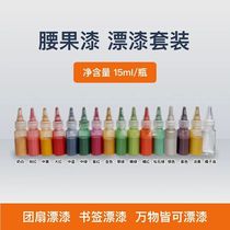 Lacquer fan pigment intangible cultural heritage paint fan cashew nut paint paint set team building activity class paint stall paint stall