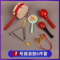 *Shake girls set rattle childrens toys traditional inch boys wooden drummer 6 sheepskin drummer shake 4