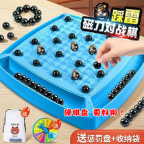 (Welfare) Large hard drive magnetic chess game induction chess game training thinking parent-child interactive puzzle table