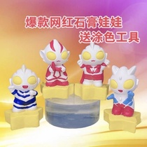 2D concave and convex plaster doll coloring diy painted boy graffiti childrens toys Cerodiga hand-painted ornaments