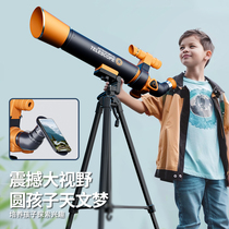 Childrens astronomical telescope high-power high-definition professional entry-level 120 times childrens gift back-to-school gift Childrens Day
