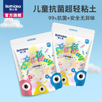 () 24 colors antibacterial ultra-light clay childrens colored clay plasticine kindergarten friends handmade toys