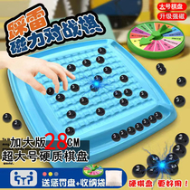 Upgraded large hard drive thunder stepping magnetic chess induction chess training thinking parent-child interactive puzzle board game