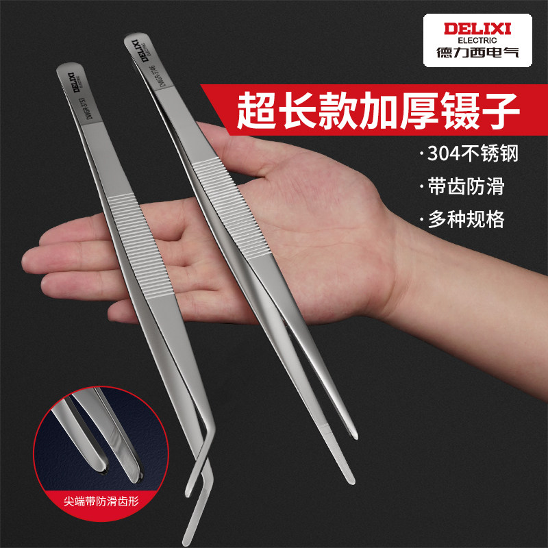 Delixi ステンレススチール製ピンセット、湾曲先端、丸先端、細先端、防錆、大型、延長・厚み付き、帯電防止ピンセット