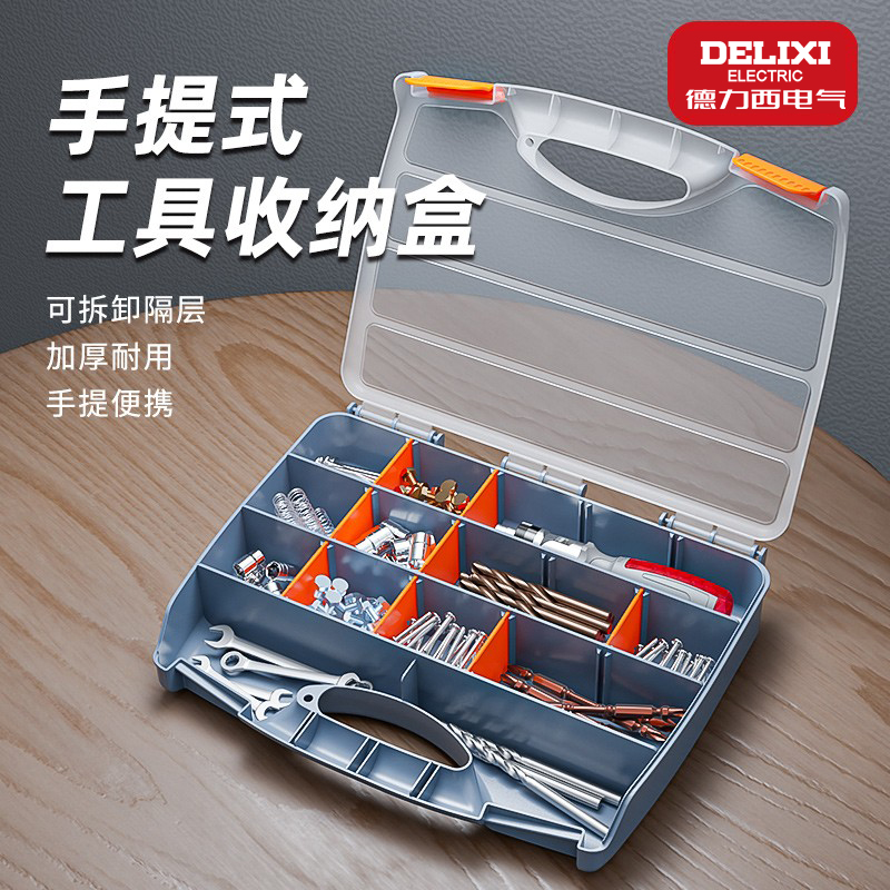Delixi パーツ収納ボックス ドリルビット収納ボックス ツールボックス 分類コンパートメント ポータブルネジ収納ボックス