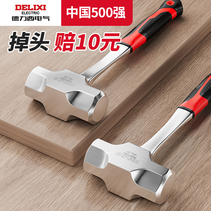 Delixi Large Hammer with Soft Handle, Heavy-Duty Octagonal Hammer, Large Iron Hammer with Rubber Handle, Wall-Breaking Tool, Masonry Hammer, Comprehensive Hand Hammer Delixi Large Hammer with Soft Handle, Heavy-Duty Octagonal Hammer, Large Iron Hammer with Rubber Handle, Wall-Breaking Tool, Masonry Hammer, Comprehensive Hand Hammer