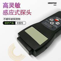 Lantai MC-7825S multifunctional moisture meter inductive moisture content textile wood carton moisture measuring instrument