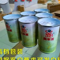 Curing agent ink polycyanamine three self-P metal dry P5A ink guest H6 no-bake-free plate ink glass