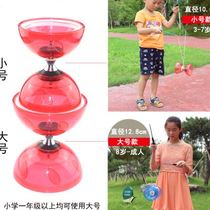 Campus diabolo for primary school students double-headed diabolo for beginners soft rubber diabolo for children and the elderly fitness shaking diabolo special bell ring