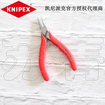 德国原装进口凯尼派克电子钳 电工扁嘴钳3511115 3512115