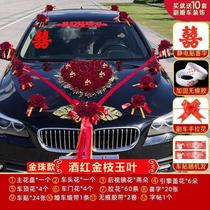 Wedding wedding car}Flower car front wedding suit car flower pull flower mud layout decoration fleet flower high-end suction