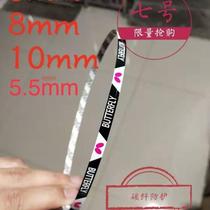 Thick metal table tennis protection strips side protection strips bump strips table tennis racket base plate edge protection