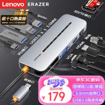 Lenovo Type-C docking station is suitable for Apple Macbook iPad computers and mobile phones