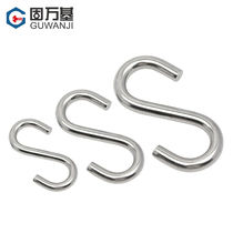 Guwanji stainless steel s-shaped hook kitchen multi-functional hook sausage bacon hook wall hanging coat and hat s hook thickened