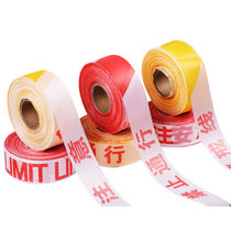 Tengchi warning line safety isolation warning line 100 meters thickened isolation belt attention to safety traffic warning belt polyester