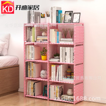 Simple bookshelf rack floor-standing table bookcase simple modern student and child creative combination storage cabinet