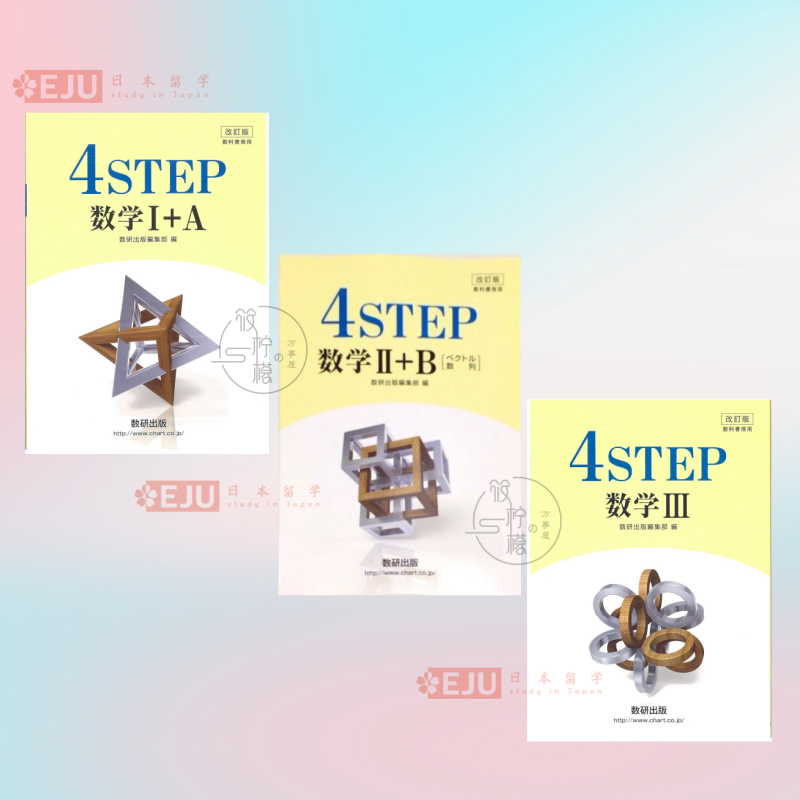 日本の「ジョーンズマクロ経済学」は本当に価値ある教科書？長期