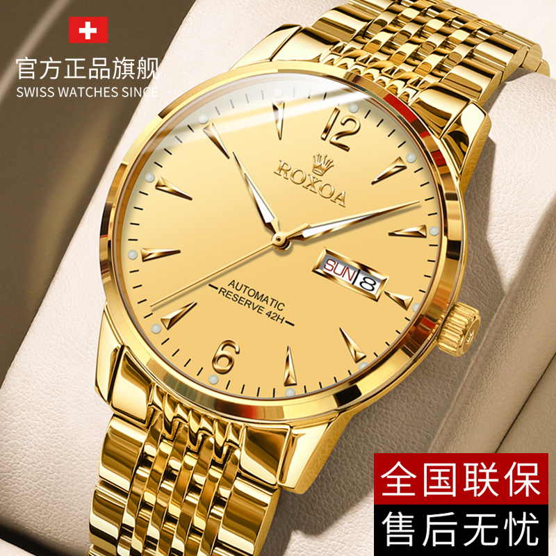 Swiss Famous Brand Rolex Men's Watch Mechanical Watch Fully Automatic Luminous Original Imported Dual Calendar Business Men's Watch Gold Watch Swiss Famous Brand Rolex Men's Watch Mechanical Watch Fully Automatic Luminous Original Imported Dual Calendar Business Men's Watch Gold Watch