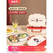 German ive lunch box for primary school students childrens compartmented lunch box 304 stainless steel insulated lunch box for office workers