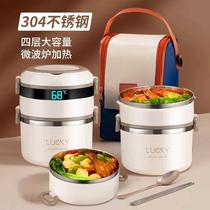 Insulated lunch box office worker insulated bucket extra long insulated portable insulated box microwave oven heated lunch box lunch box