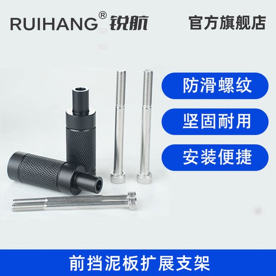 Special bracket for spotlight fender extension