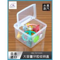 Teether storage box for big babies special teether toy baby food grade sterilizable teether storage box