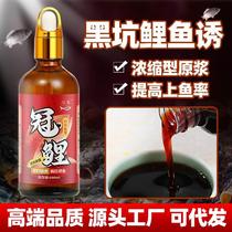 Carp fishing small medicine special black pit wild fishing special fishing crown carp back-cooked slippery fish nemesis reservoir fish luring additive