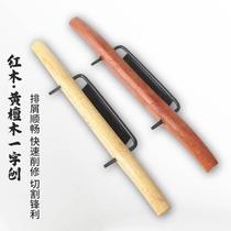 Rosewood one-word planer bird planer roller planer mahogany woodworking planer wood planer iron planer DIY woodworking tool